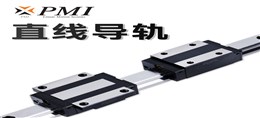 銀泰直線導(dǎo)軌：滾動摩擦系數(shù)低至滑動導(dǎo)軌1/50