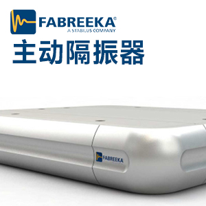 主動隔振空氣彈簧價(jià)格主動隔振空氣彈簧特性有哪些