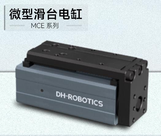 納米級掌控：微型滑臺電缸的精密工程突破