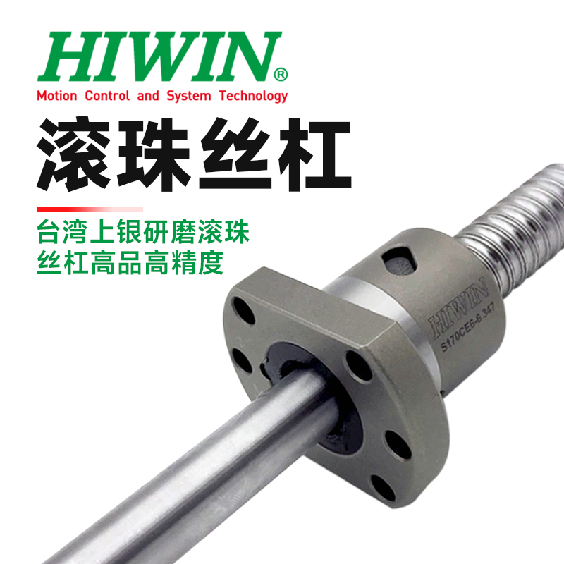 如何實現(xiàn)高精度滾珠絲杠副在自動化生產(chǎn)線中的精確控制？