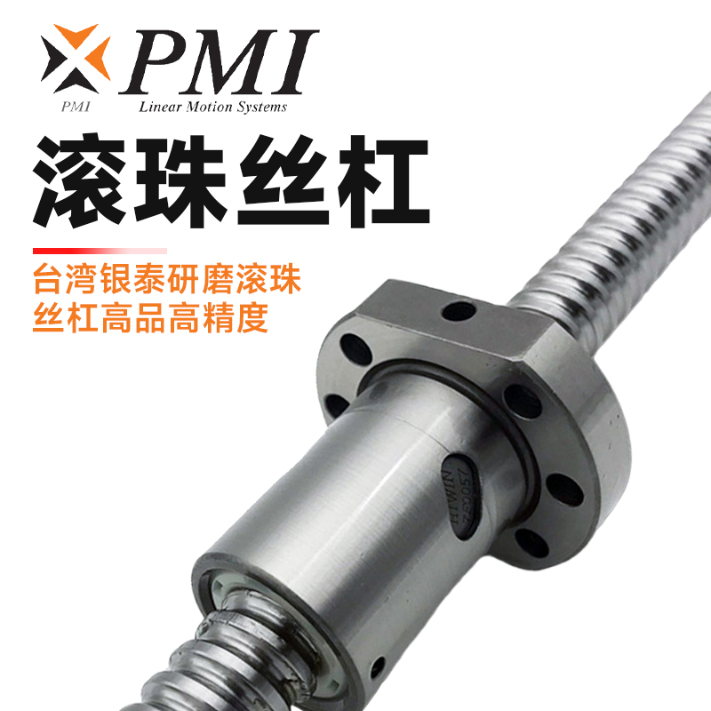 高精度滾珠絲杠副在智能控制系統(tǒng)中的關(guān)鍵作用是什么？