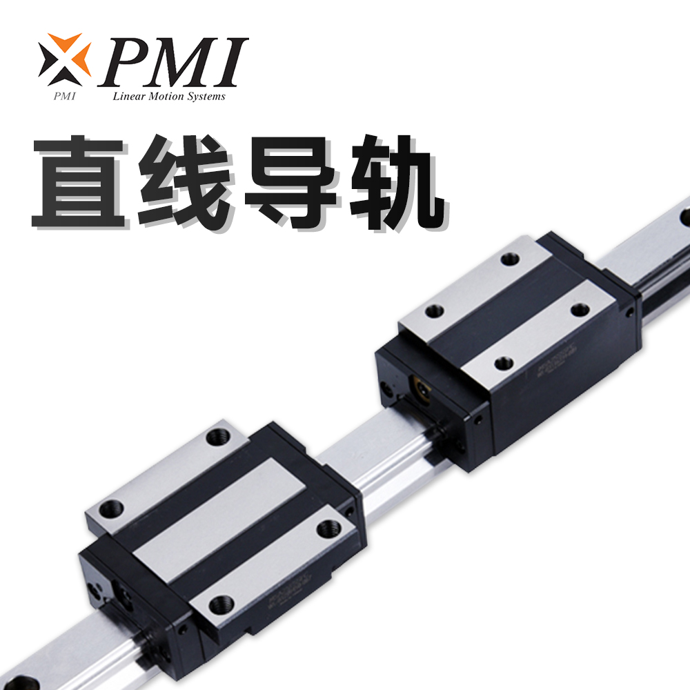 如何根據(jù)運(yùn)動精度要求選擇高精度多樣性導(dǎo)軌滑塊？