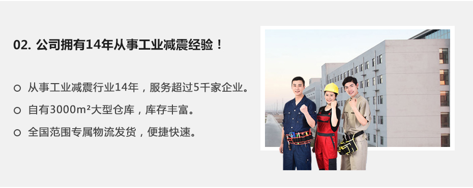 行業(yè)經(jīng)驗(yàn) 行業(yè)經(jīng)驗(yàn)