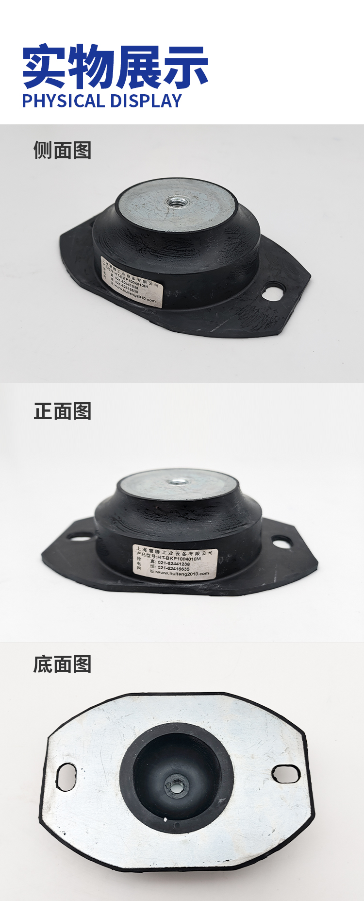 上?；垓v減震_04