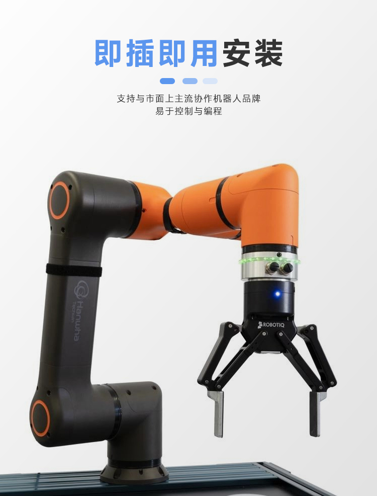 Robotiq 2F-140兩指電爪:0.02mm精度電爪解鎖 Robotiq 2F-140兩指電爪:0.02mm精度電爪解鎖